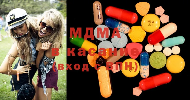 MDMA кристаллы  Когалым 