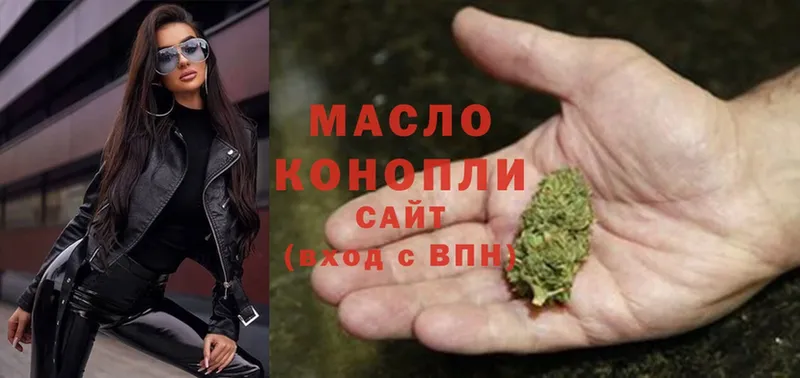 Дистиллят ТГК THC oil  Когалым 